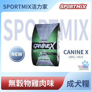 SPORTMIX活力家CANINE X無穀物雞肉味成犬糧 18kg